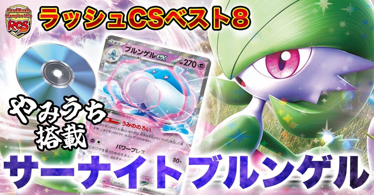 【ur】すごいつりざお 夜のタンカ 勇気のおまもり すごいつりざお 098/071 UR｜ポケカシングルカード通販｜Cloveストア