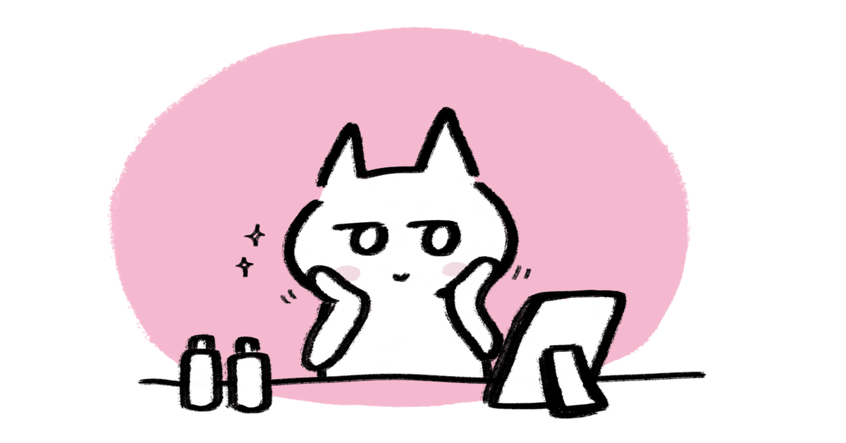 アイムピンチm 2025年8月／30ml×②本 I'm pinchアイムピンチ