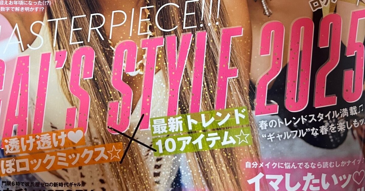 【送料込】Rich or Die 十字架 d.i.a 平成ギャル 00s Y2K 平成00s SunGirlプリントちびTピチTネイビーギャルグランジy2k