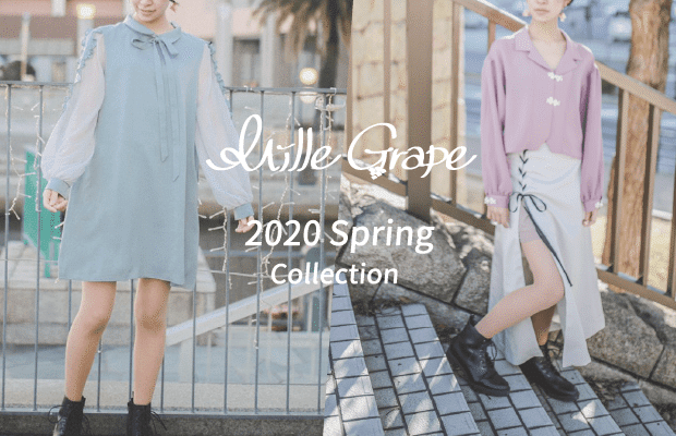 青紅先生に お洋服の推しポイント を聞いてみた Vol 2 全3回 洋服屋 みるぐれ Note