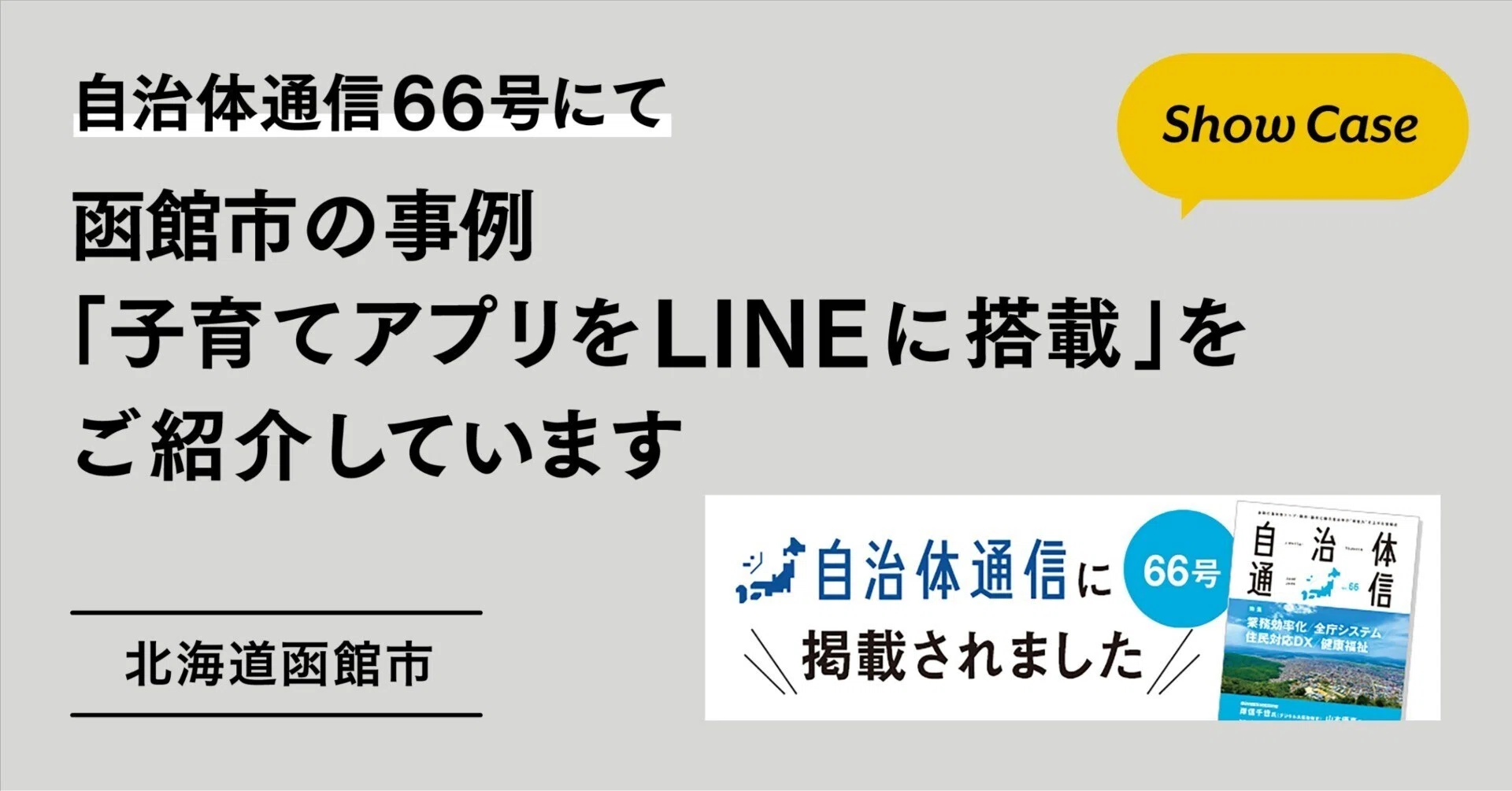 heyco公式アカウント01様専用ページ。ヒステリックグラマー二点 