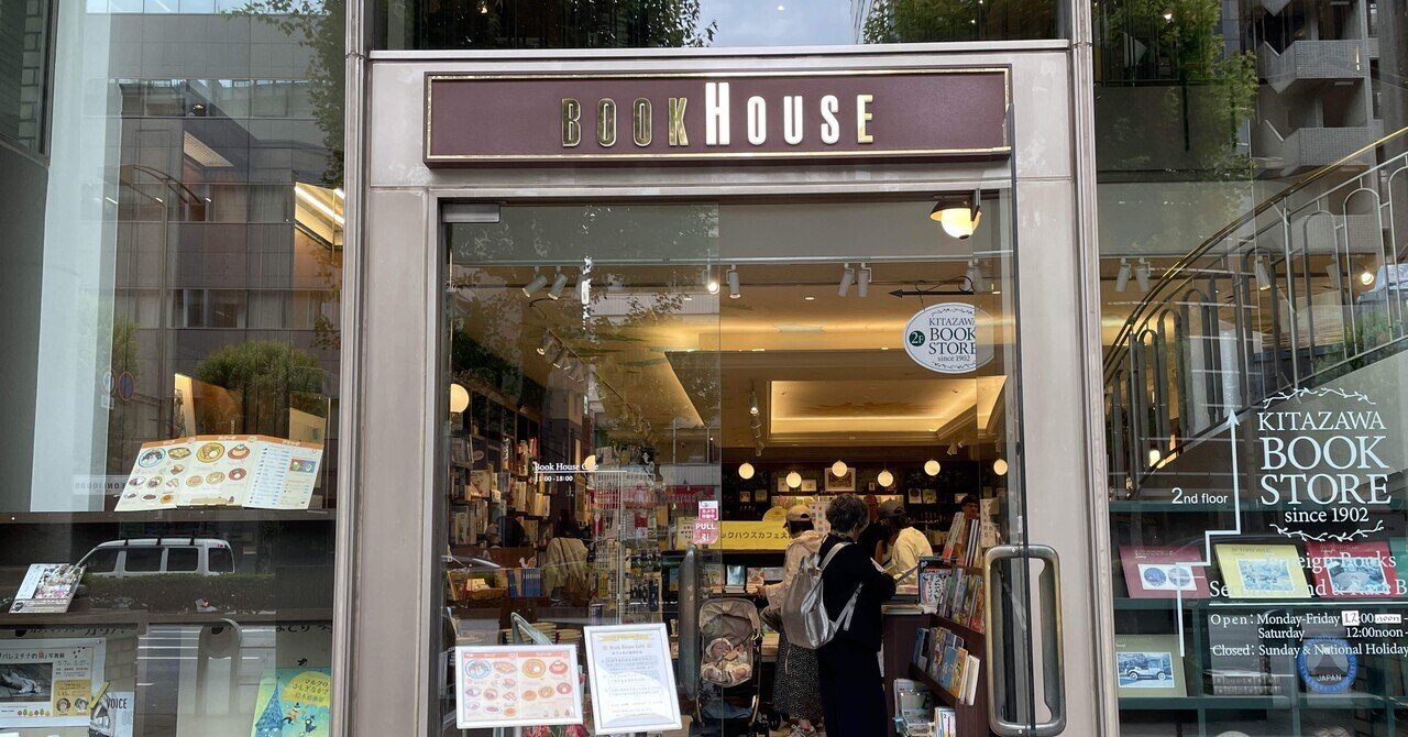 HHまるまるのほん まるまるまるのほん - 中古絵本と、絵本やかわいい古本屋