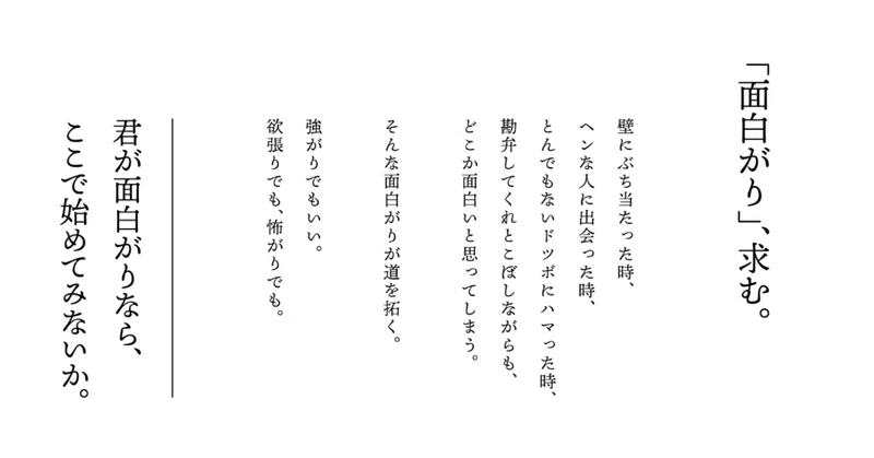 note