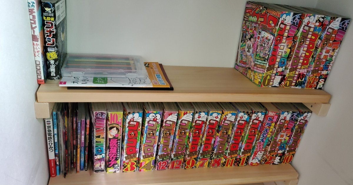 自作の本棚｜ゆったり不動産