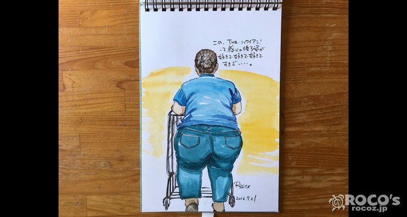 Ktaスーパーマーケット Roco Note