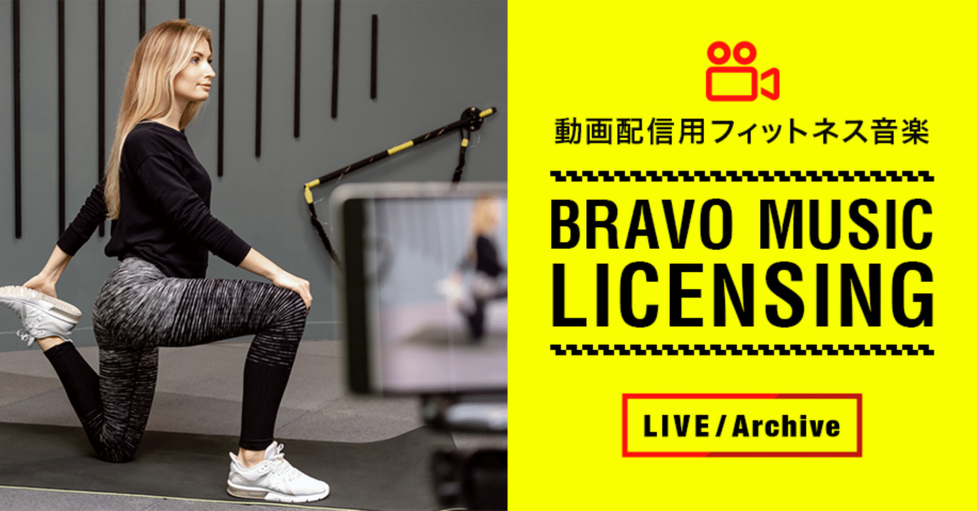 【ロイヤリティーフリー音楽】「MUSIC BLACK BOX 01」業務用音源 ストックミュージックサービス「Audiostock」法人向けの研究・機械学習