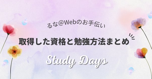 採点実感から読み解く合格答案の「型」習得講座 基礎編、実践編