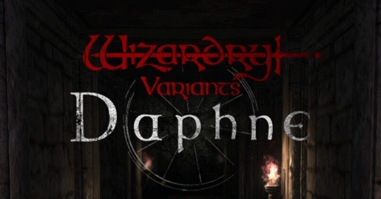 Wizardry Variants Daphne】日記（6/16）｜mugen0816