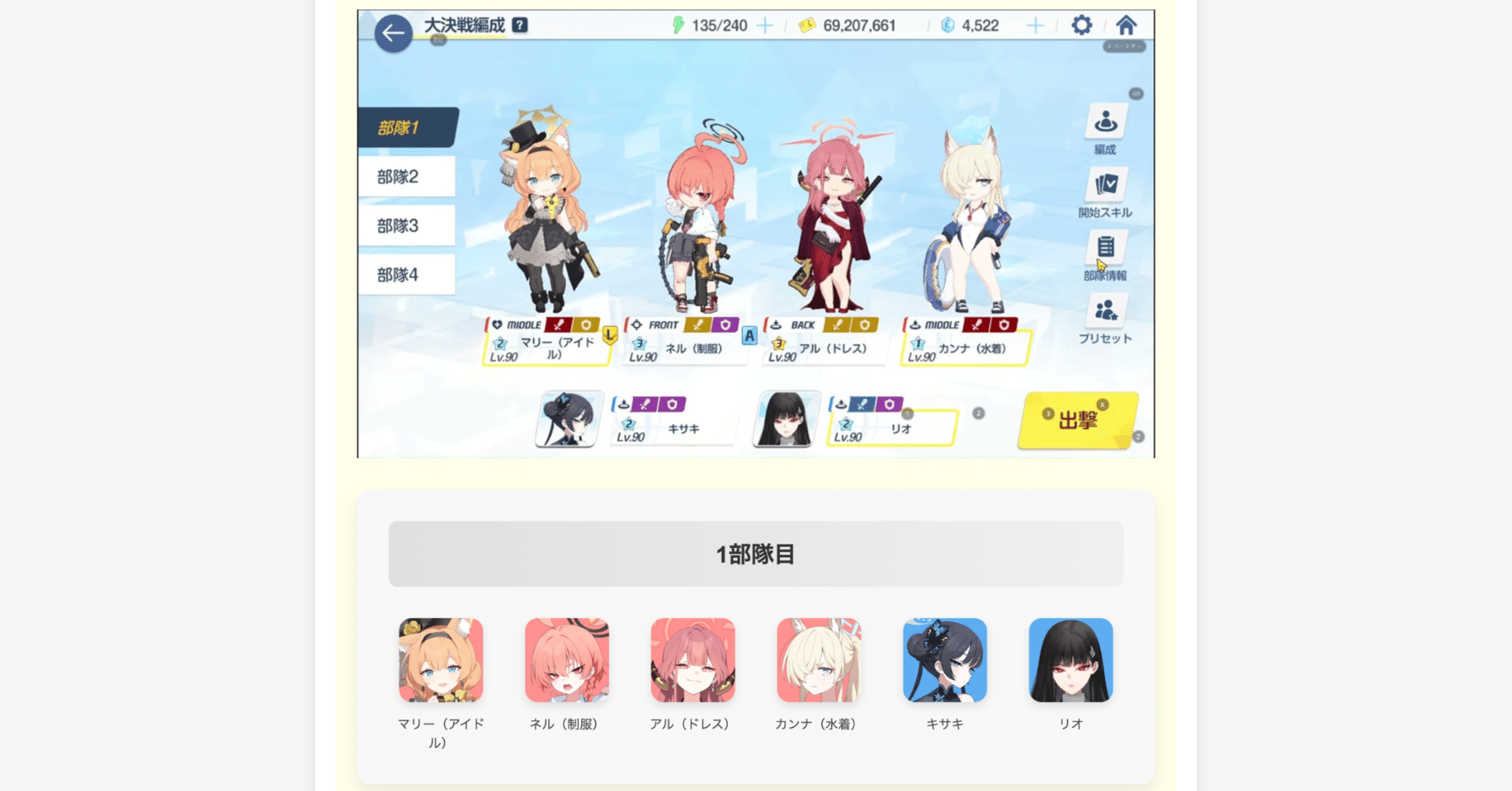 きなもち様オーダー依頼ページ 🌟既製品🌟 組み合わせ自由の既製品です💝 文字の色・ハートの色のみ