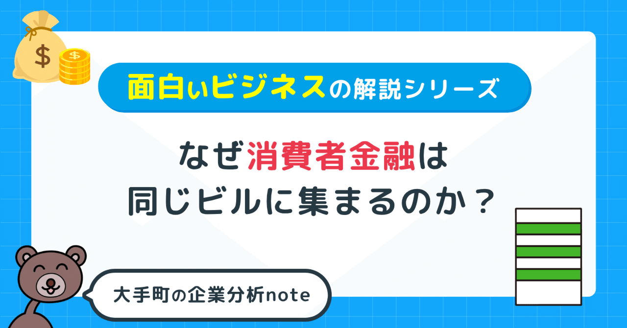 【中古】 消費者金融業のすべてがわかる本 「銀行不安時代」に１人勝ちする消費者金融業の秘密！/山下出版/長野修三 消費者金融業のすべてがわかる本 改訂新版 | 長野 修三 |本