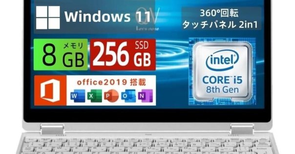 新作 軽量ノートPC探してたら謎のレッツノート（整備済み品）を見つけ Windowsノート本体