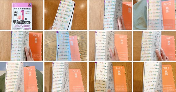 2冊目の単語帳の選び方｜ここからはじめる英語生活