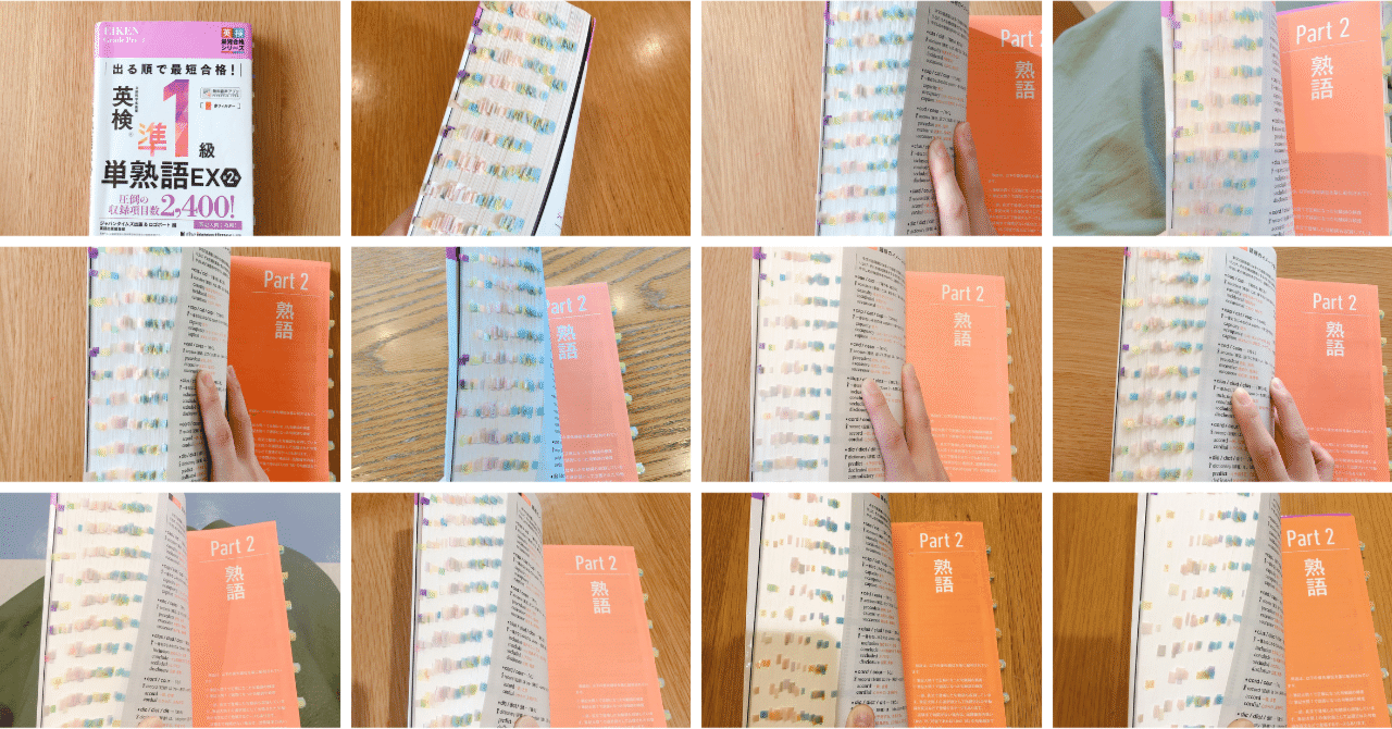 rectangle_large_type_2_06eefe5