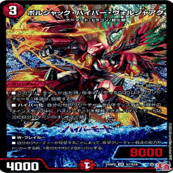 これまで俺が作ってきた鬼羅.Starデッキについて語るだけ｜そるるるる