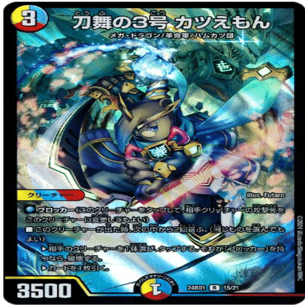 これまで俺が作ってきた鬼羅.Starデッキについて語るだけ｜そるるるる