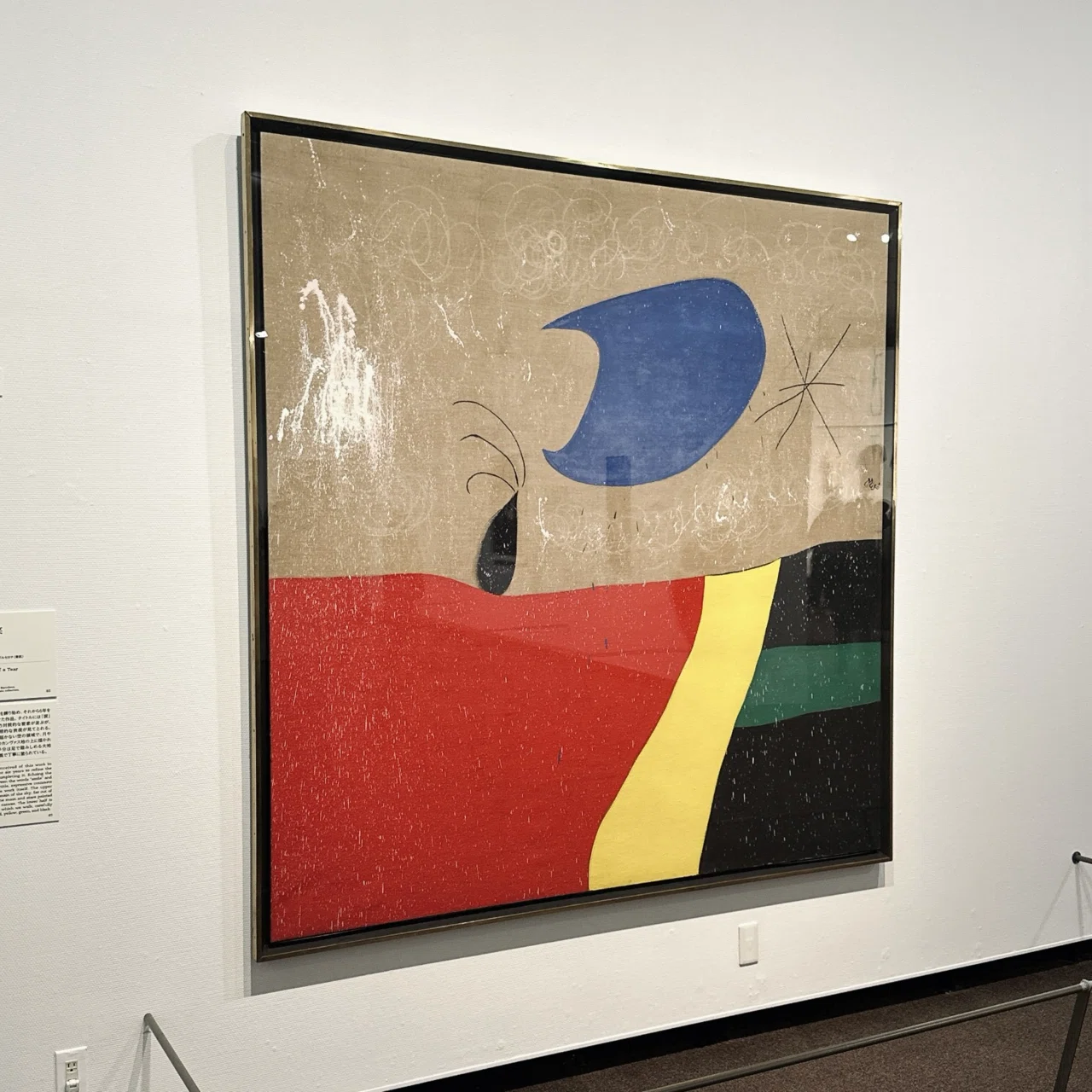 2025年3〜6月】美術館展覧会レポ@東京｜豊穣