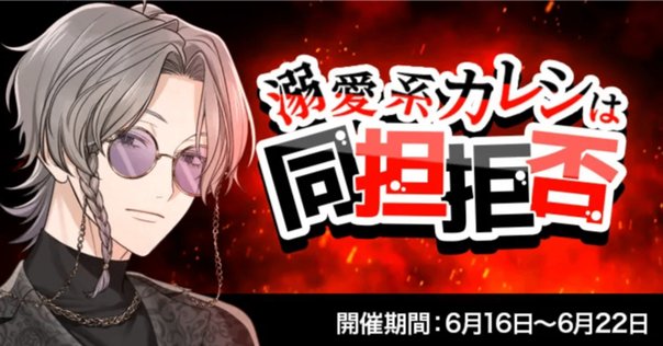 ディアラバ アヤト グッズ 缶バッジ ポラカ BB 吸愛執事 GK DIABOLIK LOVERS 吸愛執事 くじ Type A | 乙女向け通販サイト