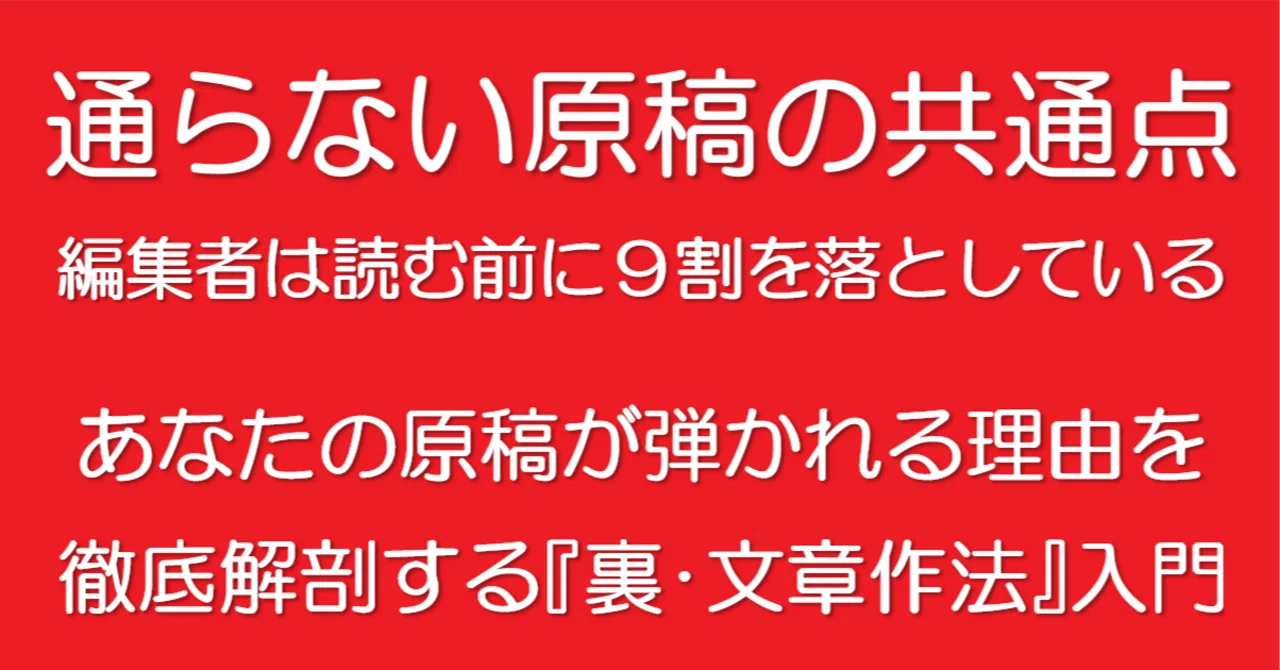 見出し画像
