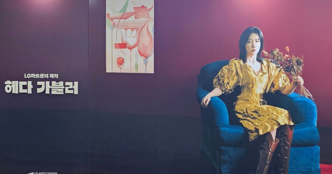 8 金浦空港でお別れ。イ・ヨンエの舞台へ | 60代両親と『愛の不時着