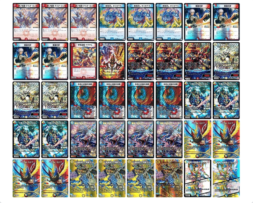これまで俺が作ってきた鬼羅.Starデッキについて語るだけ｜そるるるる