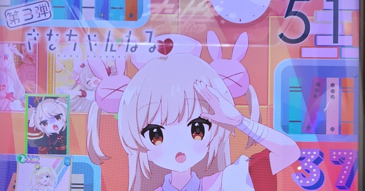 【全種コンプ】オンゲキ Aime カードセット & カードファイル リンクラ オンゲキ Re:Fresh』×『Link！Like！ラブライブ！』コラボグッズ
