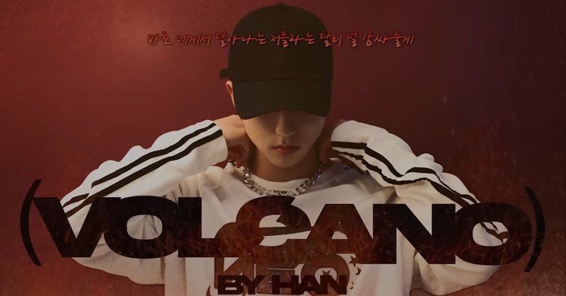 ハンジソンについて｜はんりす｜note