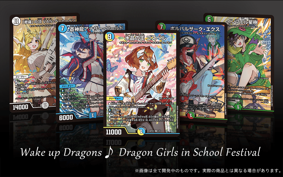 デュエマ】ルード・ザーナのベースが変過ぎる｜中村シュウ