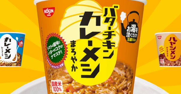 新みそきんめし Amazon.co.jp: 3個セット ヒカキン 新みそきん 濃厚味噌ラーメン