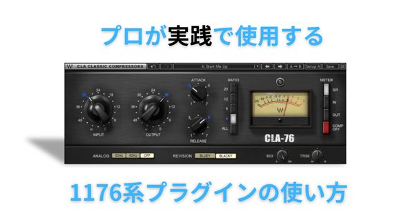 ZOOM R12で同期音源を流す（備忘録）｜Mokichi