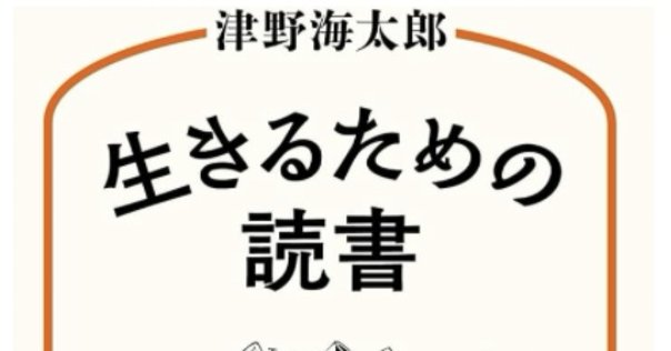井田雅博先生研究会｜てっぺいちゃん