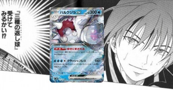 黒単ゼーロと僕#5｜トゥリナーツァッチは時代遅れ｜magical?