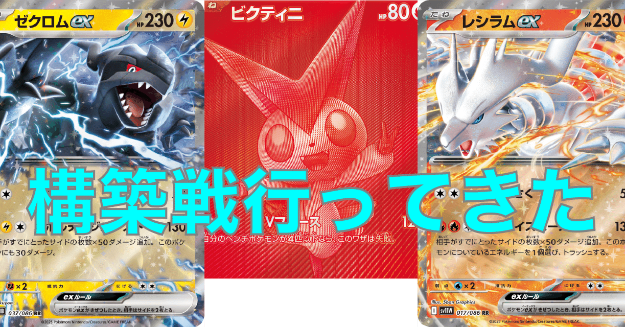 デッキ構築戦」に出てきました！｜佐奈月