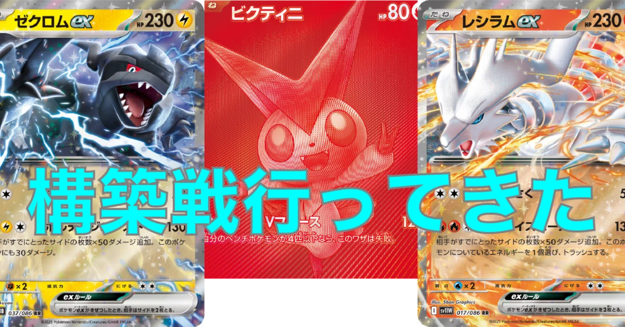 〈激レア〉　ティエルノ　デッキ構築ゼミ　プロモ 激レア〉 ティエルノ デッキ構築ゼミ プロモ 激レア〉 ティエルノ