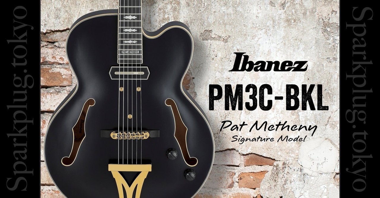アイバニーズによるパット・メセニー・シグネイチャー「PM3C