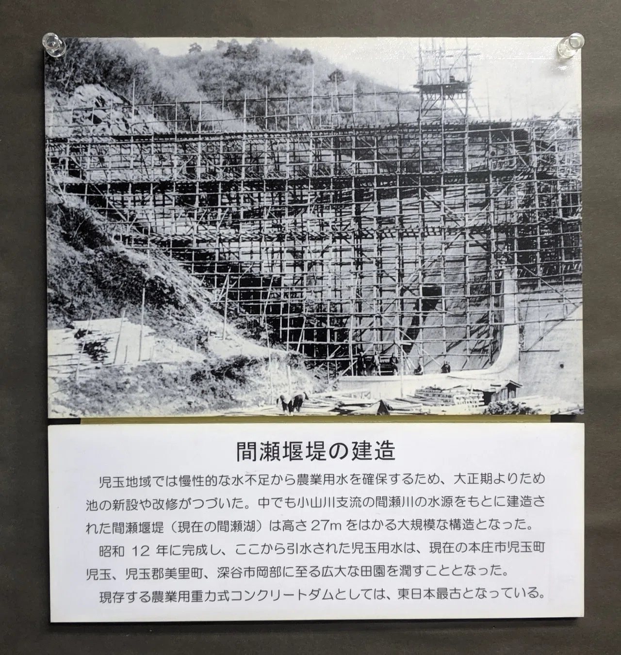 本庄市歴史民俗資料館（旧本庄警察署）に入れるのは今月までだよー