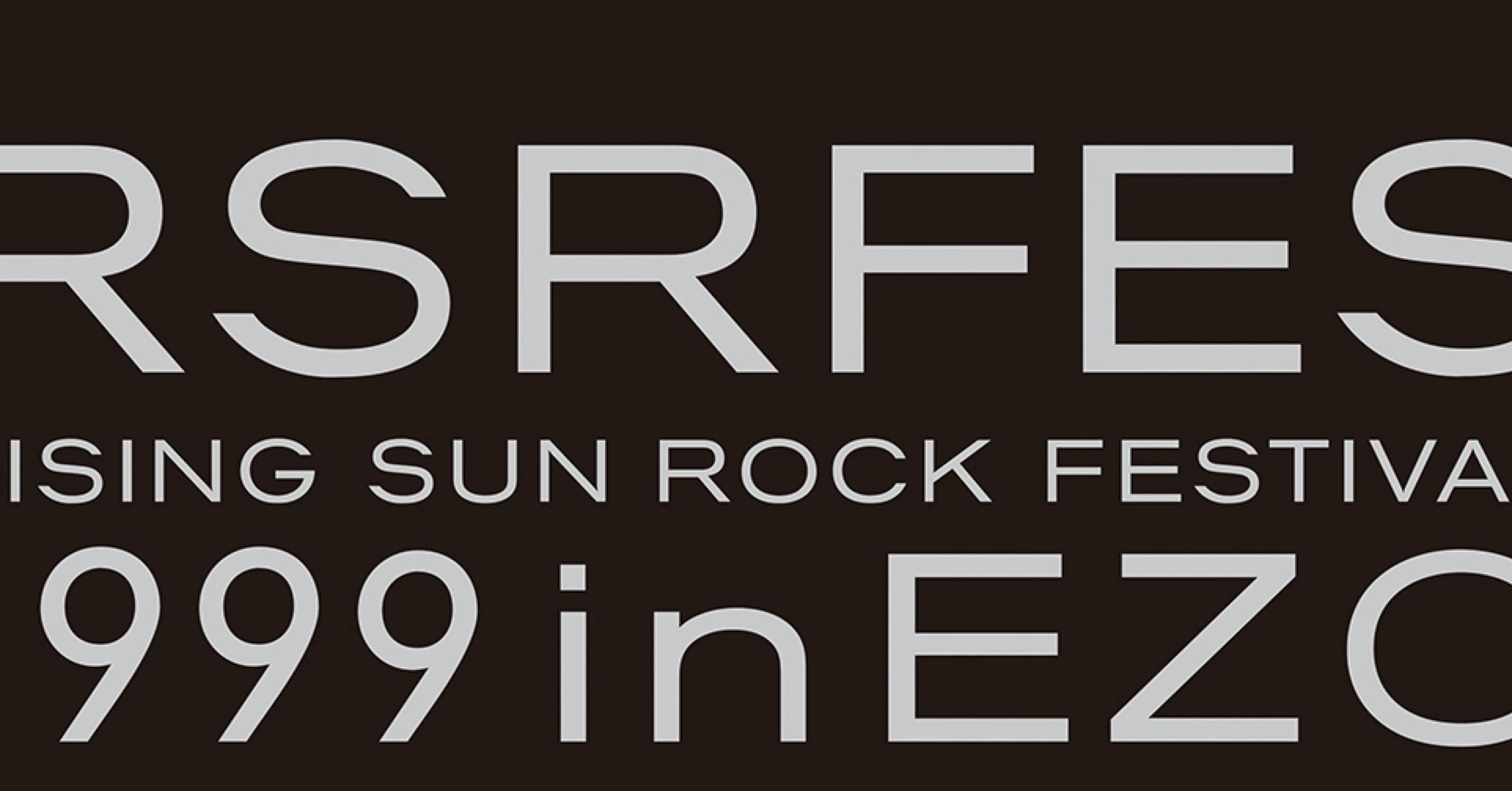 ライジングサンと林檎｜泣き枕投げ