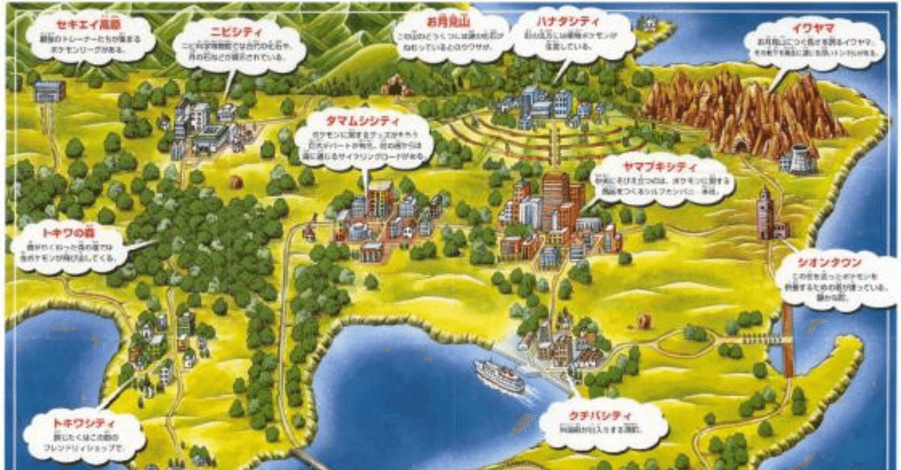 ポケモン第一世代と第二世代のカントー地方BGMを比較する｜mick