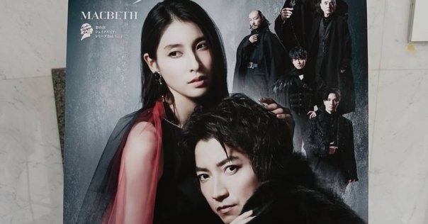 【専用】ナイツテイル博多座11.27 博多座 ナイツテイル 11/27 17:30公演A席1枚