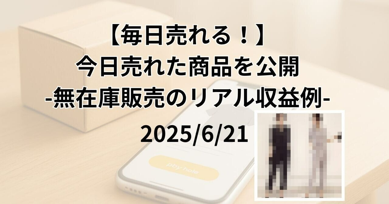 商品画像とA+編 – Amazonの売れる商品ページの作り方