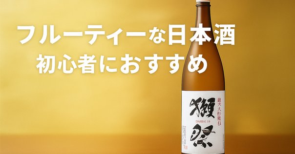獺祭 - 獺祭 2本　メロン 楽天市場】メロン（銘柄・シリーズ獺祭）（日本酒・焼酎）の通販
