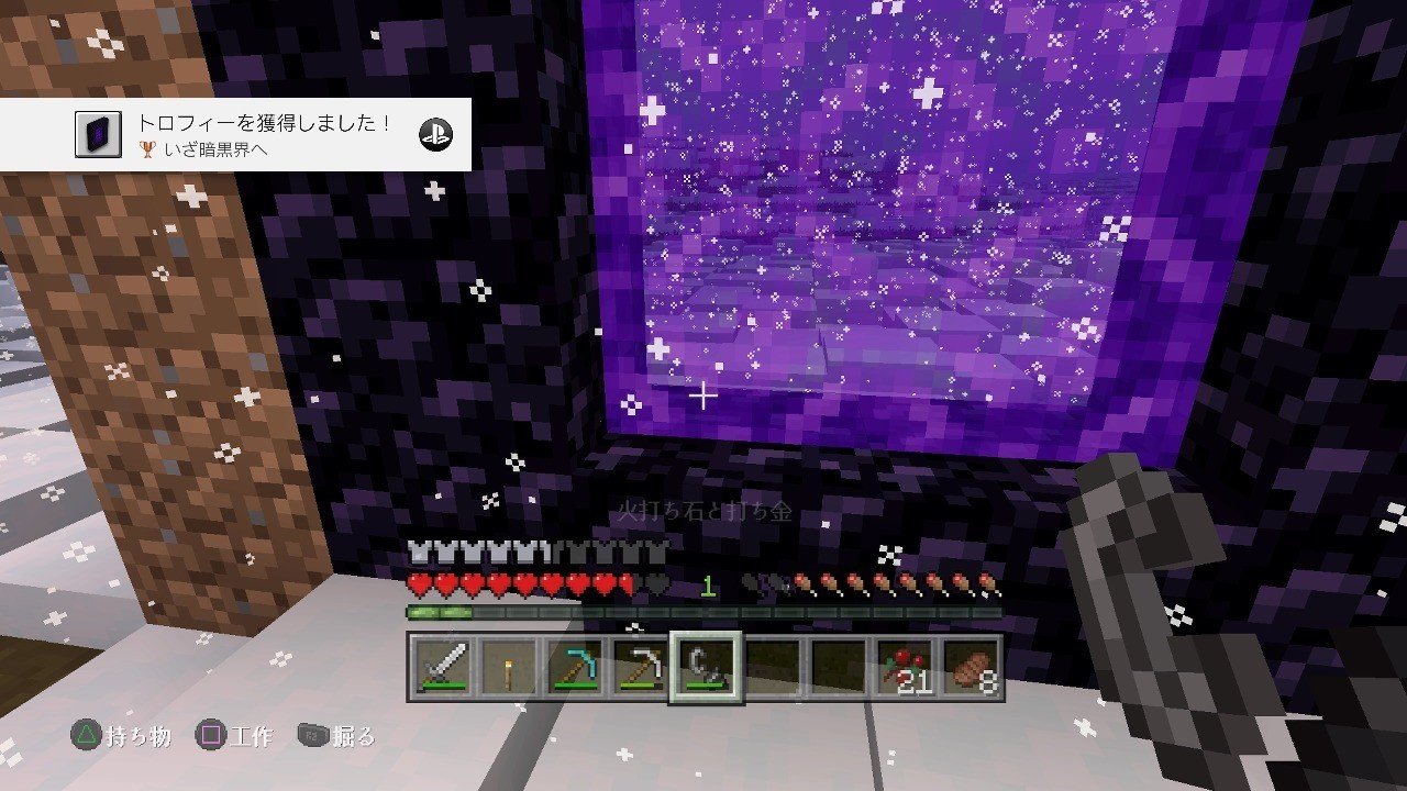 息子と始めるマインクラフト Part 7 Kazu U Note 息子と始めるマインクラフト Part 7 Kazu U Note