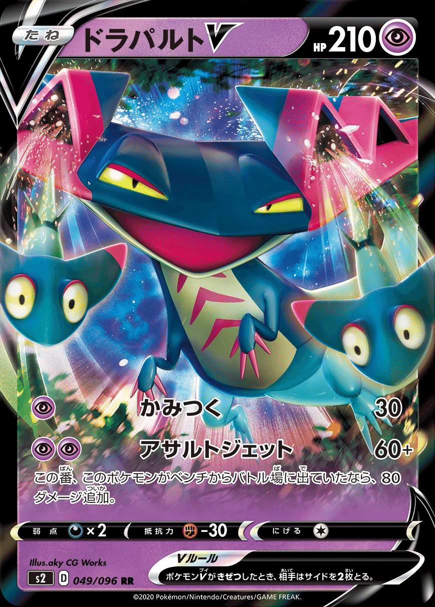 投げ銭方式 チーム色彩 反逆クラッシュのカード評価part1 チーム色彩 Note