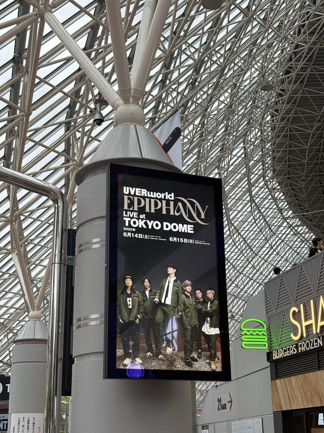 UVERworld スライドサンダル 2025年東京ドーム 未開封未使用 UVERworld