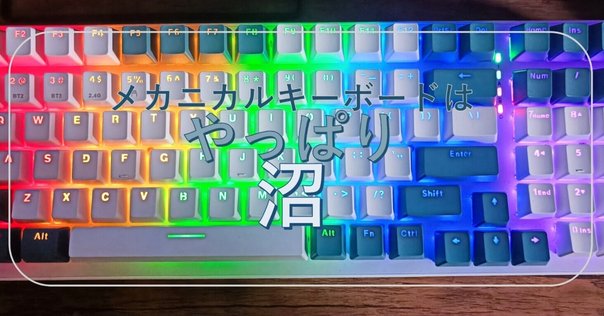 MISTEL Mistel Barocco MD600 Alpha 無線 キーボード 英語 US