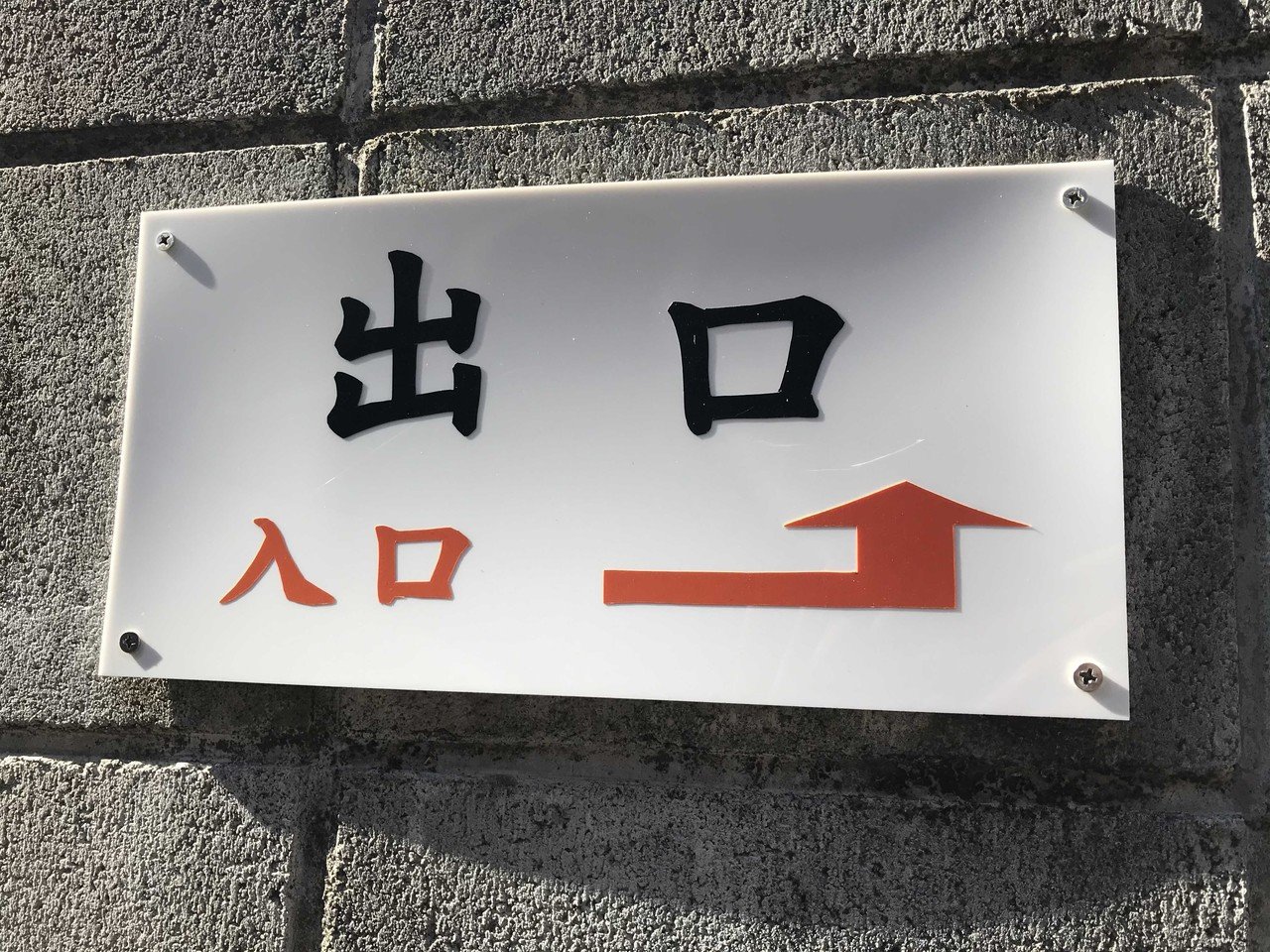 ヒトは怒ったあと落ち着くと ゾーンに入って集中力が出る という脳科学研究もあるらしい 職場にトラブルメーカーがいるのは 周りの人がキレた後 ゾーンに入って 業務に集中できる というメリットがある 給湯室で茶道する人 谷田半休 オフィス和ー歌ー 給湯流茶道 Note
