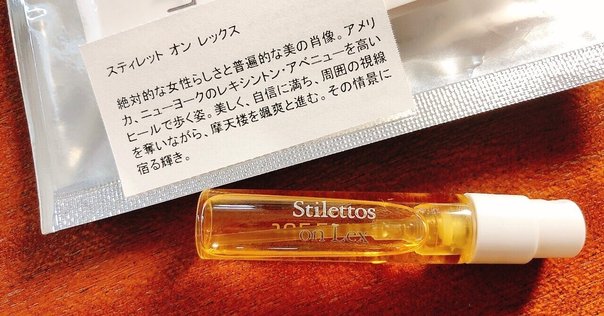 Mad et Len | Vetyver Bucolique。温もりと清涼が織りなす森の