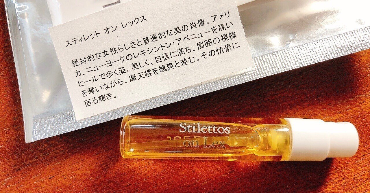 体感予報 オードトワレ