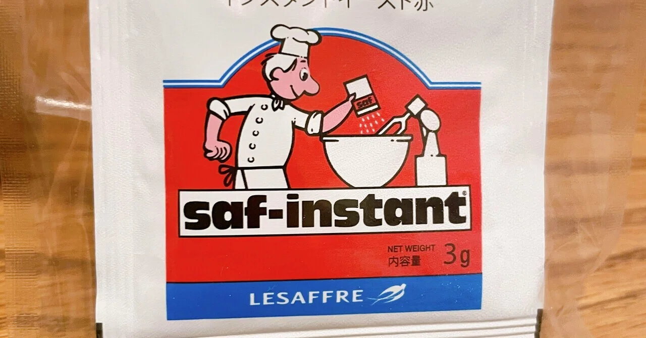 [New Thing 39] Baking bread with Red Saf｜40歳。新しいことを100個やる