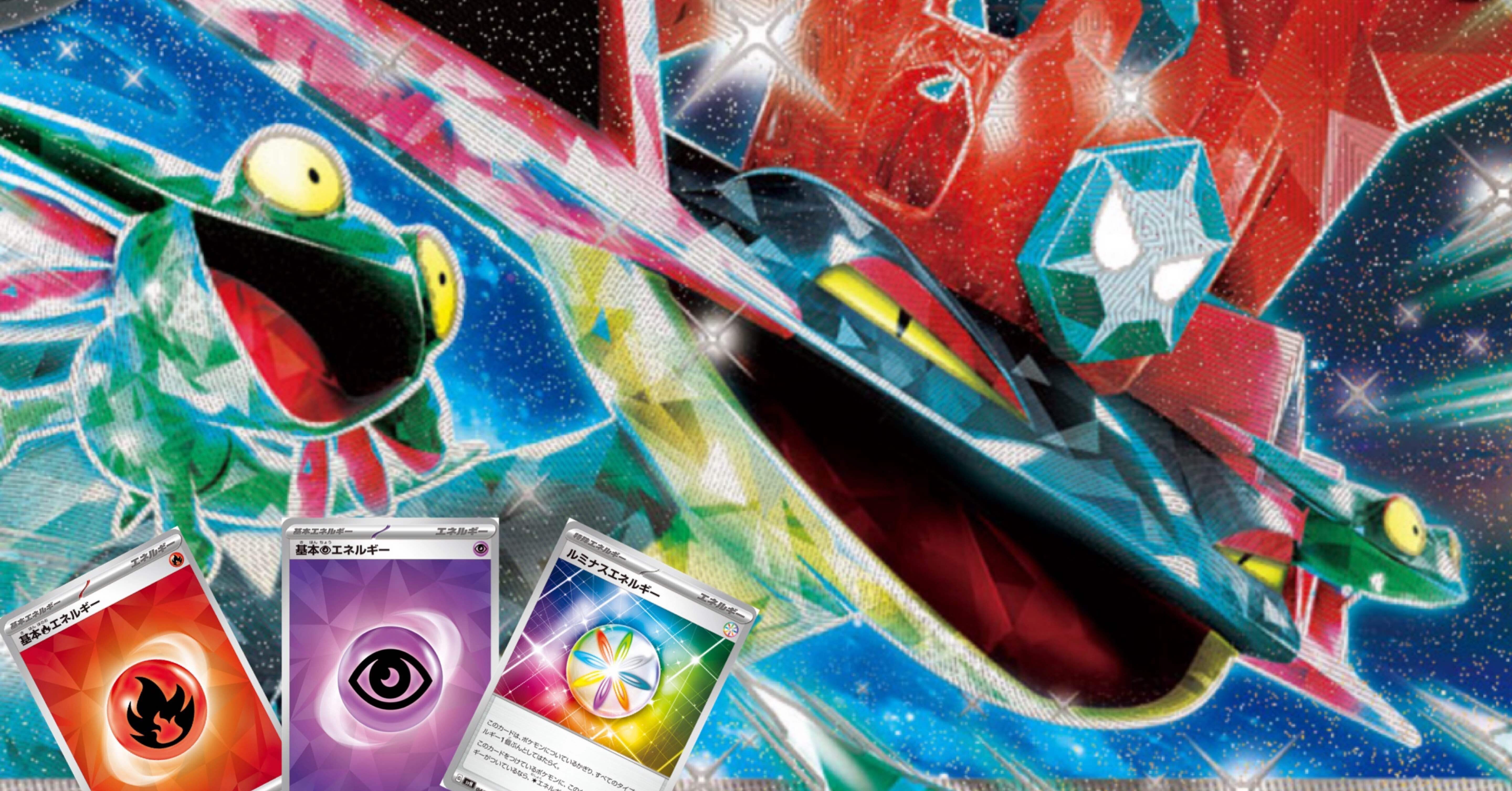 ドラパルトのエネルギー配分と2色揃う確率｜コーラピザ