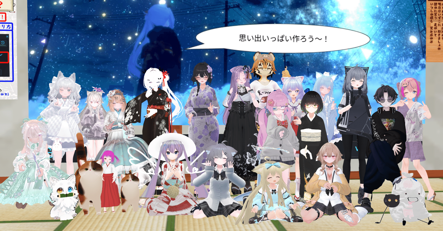 寺子屋暁にゃんこ組🐾｜結々